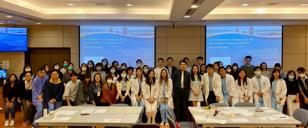 Introductory Workshop promoted IPT to 50 participants in&nbsp;HK