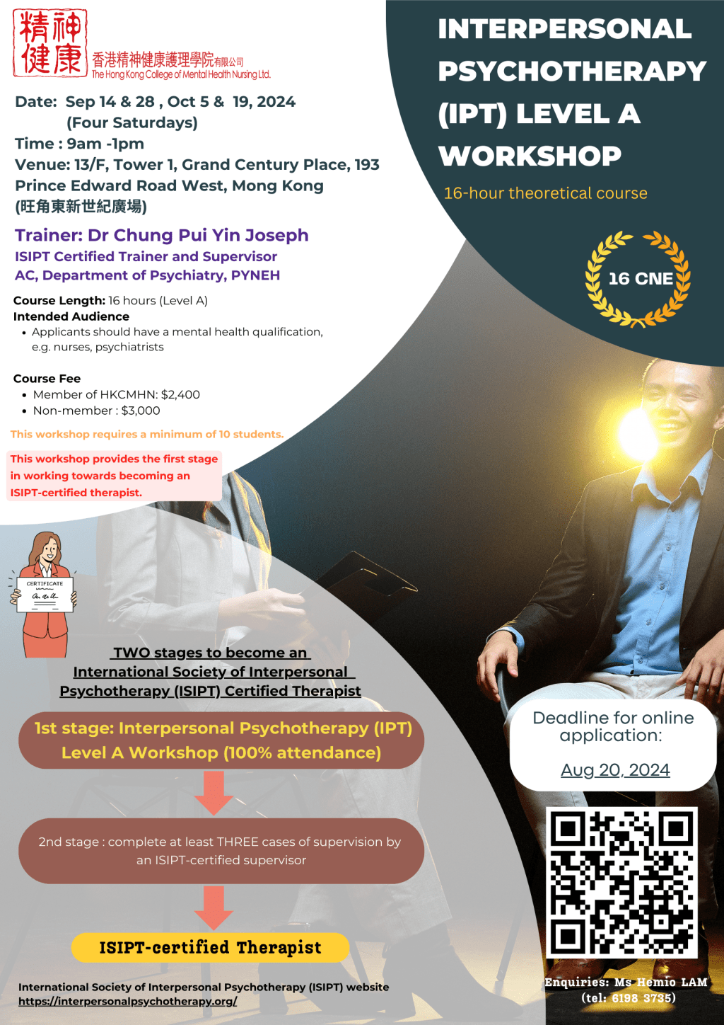 New IPT Level A workshop for mental health&nbsp;nurses